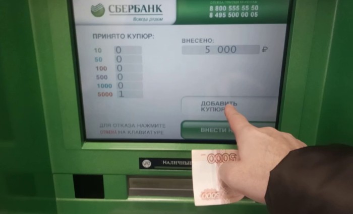 Бесплатные автоматы онлайн сбербанк