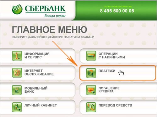 Яндекс.Деньги и банковские карты