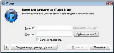 Как совершать покупки в iTunes Store с помощью QIWI Visa Virtual?