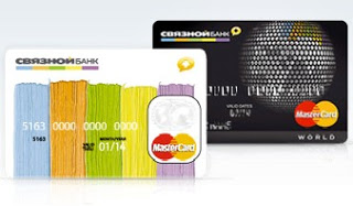 какие кредитные карты можно получить в связном