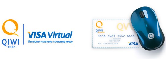 Как привязать QiWi Visa Virtual к App Store