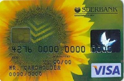 Как пополнить счет сотового телефона с кредитной карты Сбербанка