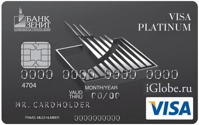 Банк Зенит выпустил карту Visa Platinum "Мир путешествий"