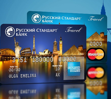 RSB Travel - комплект карт для активных путешественников от банка Русский Стандарт