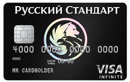 Банк Русский Стандарт начал эмиссию карты Visa Infinite