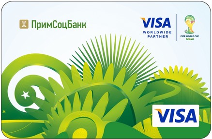Visa Classic FIFA от Примсоцбанка