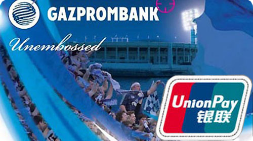 Газпромбанк приступил к выпуску карт UnionPay