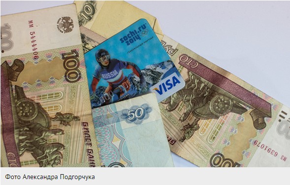 Калининградцы первыми пострадали из-за скачков валюты